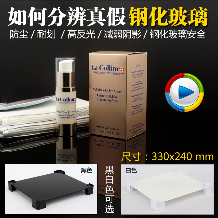 赛爵钢化玻璃倒影板黑白反光珠宝拍照箱摄影棚小型拍摄台首饰道具在类目 3C数码配件, 单反/单电相机配件, 影棚设备, 摄影台/静物台中 - 来自Buy2taobao.com提供专业的淘宝代购服务