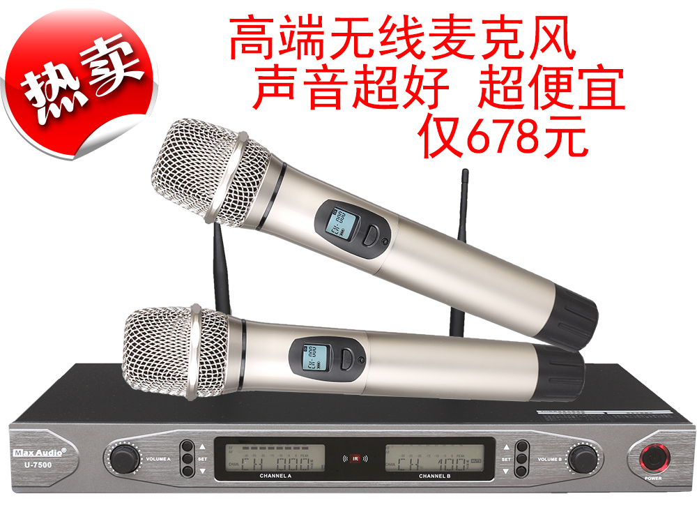 super stable wireless Microphone One Trailer Two wireless microphone ktv stage show computer go to karaokein the Audio appliances , Microphone/Microphone category - from Buy2taobao.com to provide professional Taobao agent buy service