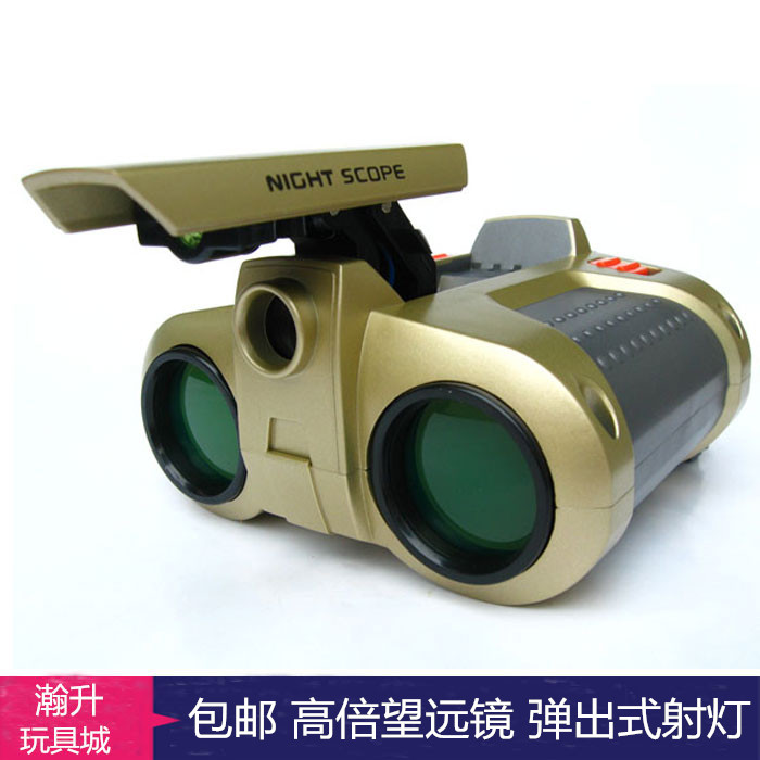 特價兒童望遠鏡玩具戶外可調焦帶燈光夜視高清4倍彈出式射燈包郵在類目 玩具/童車/益智/積木/模型, 仿真/過家家玩具, 其它仿真玩具中 - 來自Buy2taobao.com提供專業的淘寶代購服務