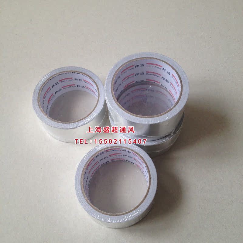 邦特耐高温铝箔胶带 锡箔纸 隔热防水5cm宽 17米长 加厚包邮|msdalam kategori peralatan pejabat/Supplies/Perkhidmatan yang berkaitan, pita, Aluminium Kerajang pita - dari Buy2taobao.com untuk memberikan perkhidmatan ejen Taobao profesional membeli