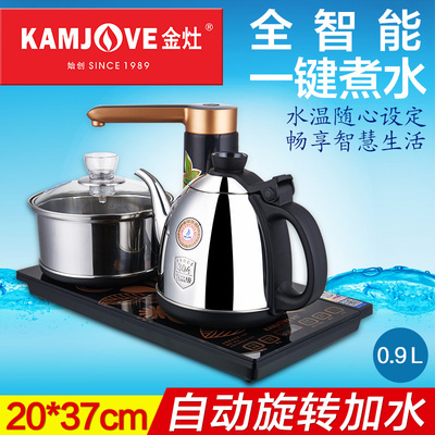 KAMJOVE\/金灶 K9全自动上水电热水壶电茶壶