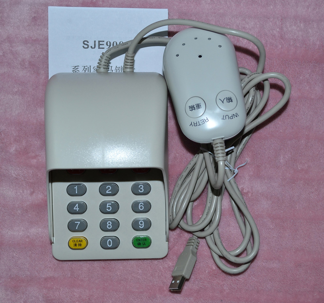 金牌SJE902U密碼鍵盤 帶語音及控制器USB輸出,SJE-902U,三晶902U在類目 電腦硬件/顯示器/電腦周邊, 鍵盤中 - 來自Buy2taobao.com提供專業的淘寶代購服務
