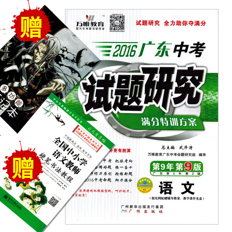 www.shanpow.com_云南中考满分是多少钱。