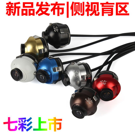 前视侧视摄像头