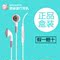 上下架计划:苹果耳机原装正品iPhone5耳机 苹果5s耳机 ipad iPhone4s线控耳机