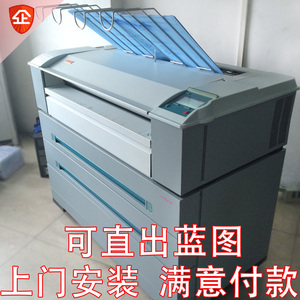 复印机TDS600\/OCE 600 A0工程大图复印机 蓝