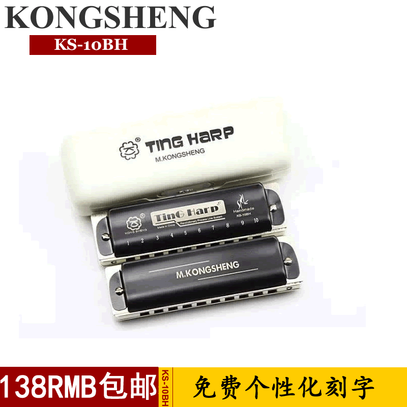 Blues harmonica Sound hole KS-10BH major play Ten-hole harmonica 10 Harmonica Matte Cool blackin the Musical Instruments/Guitar/Piano/Fitting , Western musical instruments , Western wind instruments , Harmonica category - from Buy2taobao.com to provide professional Taobao agent buy service