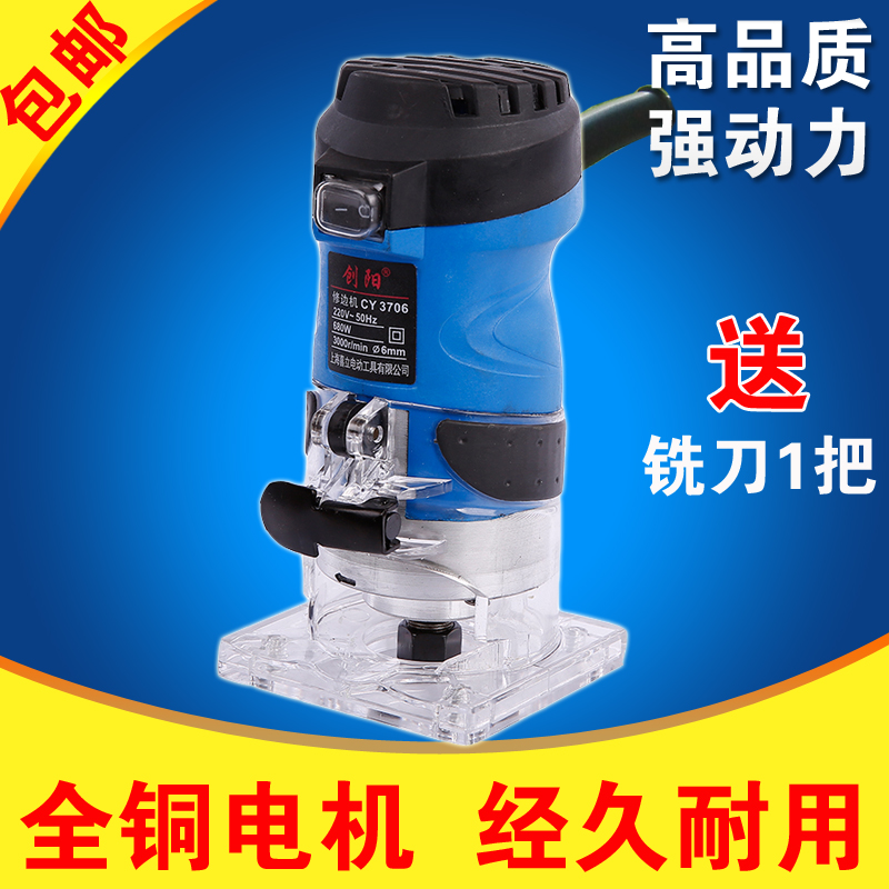 多功能修边机木工雕刻机铝塑板开槽机开孔电木铣电动工具家用全铜|ruв категории оборудование/инструменты, электрический инструмент, обрезка машина - от Buy2taobao.com для оказания профессиональной услуги покупки агента Taobao