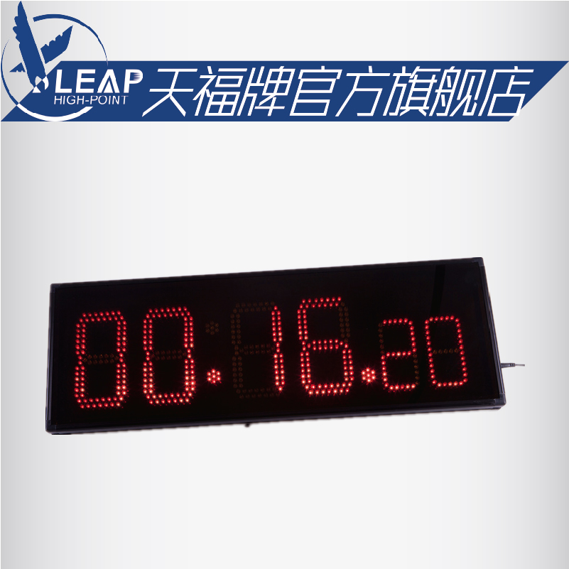 天福TF-ML2002田径计时器 比赛六位led数码计时器无线遥控在类目 运动/瑜伽/健身/球迷用品, 田径运动器材, 裁判用具, 计时工具中 - 来自Buy2taobao.com提供专业的淘宝代购服务
