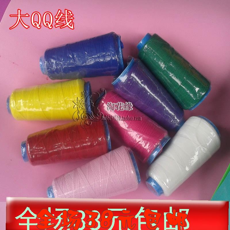 丝袜花材料专用QQ线 丝网花扎线 线团有弹力的线 绑线QQ线 大线|ruв категории доставка цветов/цветок моделирования/растения садоводства, Diy моделирования цветы материалов, производство материалов (новый), другие - от Buy2taobao.com для оказания профессиональной услуги покупки агента Taobao