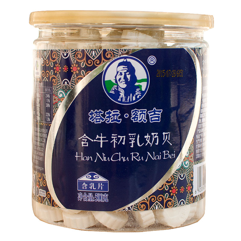 Milk tablet Tara colostrum Milk tablets Dry food Tony milk Inner Mongolia children snacks cheese 500gin the Snacks/Nuts/Specialty , Cheese/Dairy/, Milk tablets category - from Buy2taobao.com to provide professional Taobao agent buy service