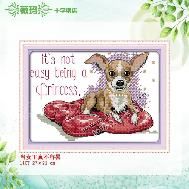 薇玛人们忠实的朋友小狗狗印花十字绣当女王真不容易横幅小孩卧室