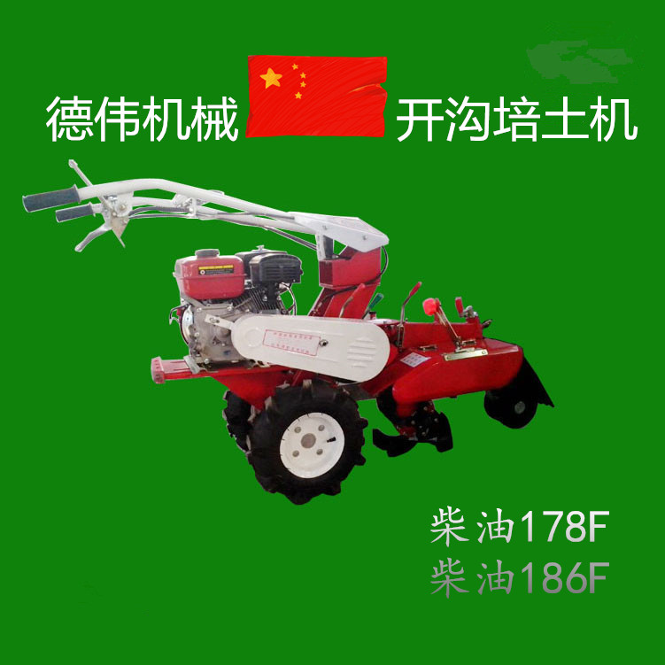 柴油186开沟机 (大葱 大姜 果园 葡萄 辣椒 烟叶 等)开沟培土机在类目 五金/工具, 机械五金, 其他机械五金(新)中 - 来自Buy2taobao.com提供专业的淘宝代购服务