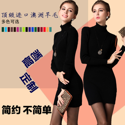 上下架计划:秋冬新款女士中长款毛衣修身羊毛衫女式高领加厚羊绒衫包臀打底衫