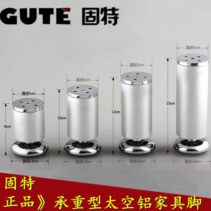 【固特】太空鋁櫃腳A型高級家具腳Ф5噴沙 沙發腳在類目 基礎建材, 家用五金, 傢俱五金, 櫃腳/腿中 - 來自Buy2taobao.com提供專業的淘寶代購服務