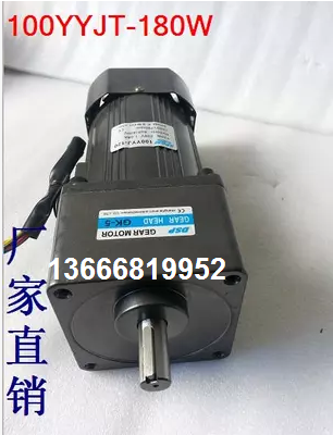 东洋180W/220V/380V交流齿轮减速变速可调速电机马达无极变速电机|msdalam kategori perkakasan/alat, perkakasan elektrik, penghantaran, reducer gear - dari Buy2taobao.com untuk memberikan perkhidmatan ejen Taobao profesional membeli
