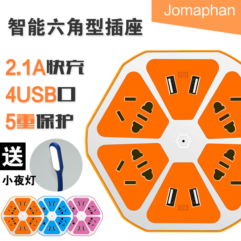 创意电源插排智能插线板带4USB接线板拖线板电板柠檬插座多功能排插充电器便携水果扩展插头家用安全正品桌面|msdalam kategori peranti pintar, Smart Home, jalur kuasa pintar - dari Buy2taobao.com untuk memberikan perkhidmatan ejen Taobao profesional membeli