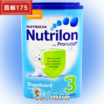 上下架计划:4罐包邮/荷兰本土代购直邮原装进口新版牛栏婴儿奶粉3段三段800g