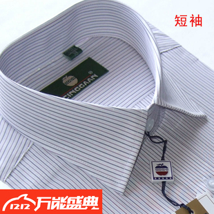 深圳苹果短袖衬衫男士商务，休闲衬衣棉质，免烫衬衫短袖衬衣