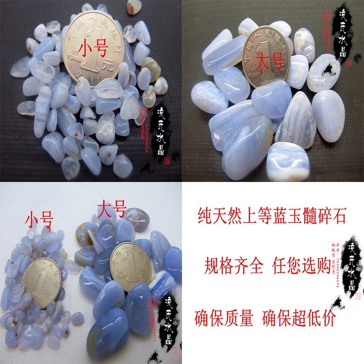 natural Blue Chalcedony Gravel Blue Chalcedony Ore polish Aquarium Stone blue Crystal Flower potin the Accessories/Fashion Jewelry, Decoration category - from Buy2taobao.com to provide professional Taobao agent buy service