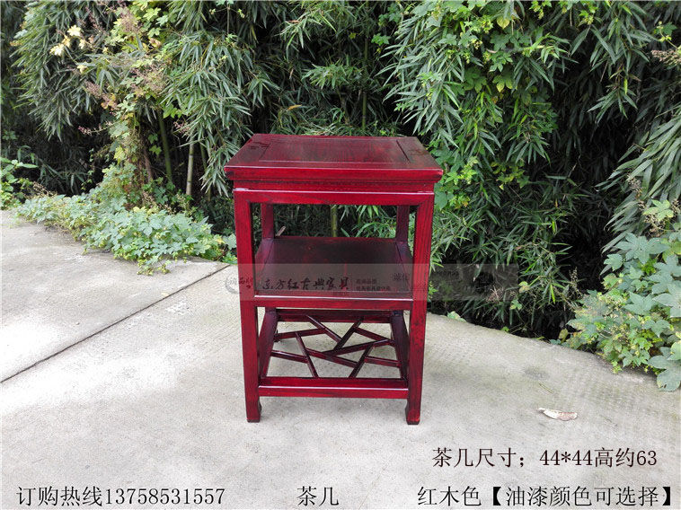實木小茶幾麻將桌角幾中式邊幾簡約方台幾東方紅榆木仿古家具特價在類目 住宅傢俱, 幾類, 茶几中 - 來自Buy2taobao.com提供專業的淘寶代購服務