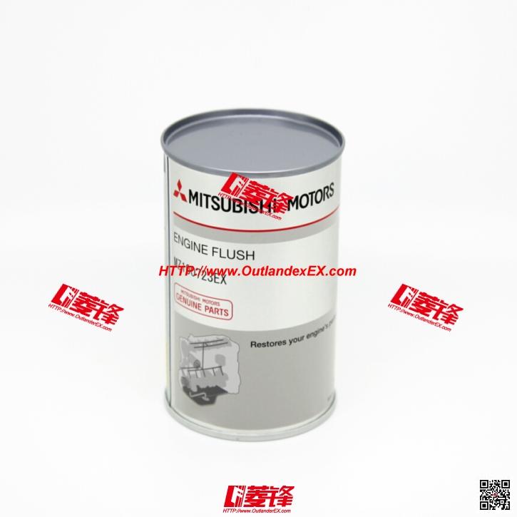 Mitsubishi Motors Engine Cleaner Mitsubishi Internal engine cleaner Internal engine cleanerin the Car/Articles/Fitting/Refit , Auto Beauty/Maintenance/Service , Car Care Products , Cleaner/Curing agent category - from Buy2taobao.com to provide professional Taobao agent buy service