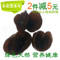 上下架计划:黑木耳东北野生干货500g特级椴木碗耳无根土特产批发农家自产直销
