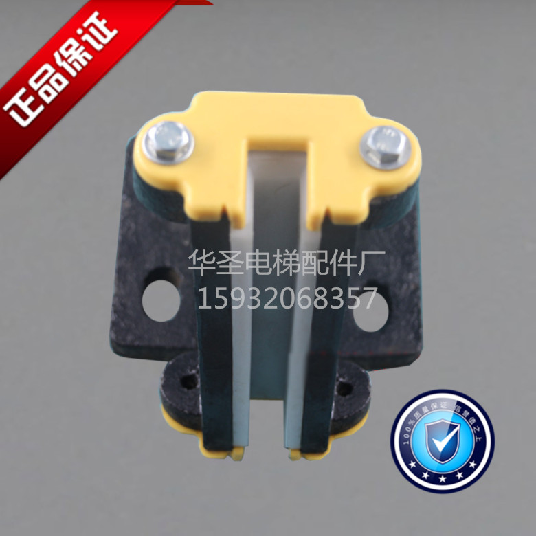 电梯配件/200货梯/2吨3吨货梯导靴/10MM/16MM/迅达铸铁导靴/固定|ruв категории основы строительных материалов, оборудование зоны, другие - от Buy2taobao.com для оказания профессиональной услуги покупки агента Taobao