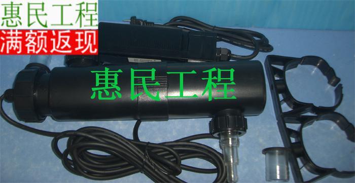 創星UV-9W UV9W水族專用防水殺菌燈 除青苔 除藻類UV殺菌燈在類目 寵物/寵物食品及用品, 水族世界, 魚缸等水族設備, 殺菌消毒設備中 - 來自Buy2taobao.com提供專業的淘寶代購服務