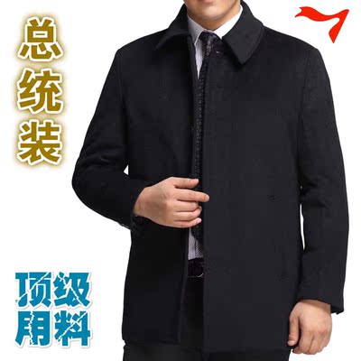 上下架计划:柒牌男士风衣中长款中年老年男装翻领加厚羊绒羊毛呢子商务外套冬