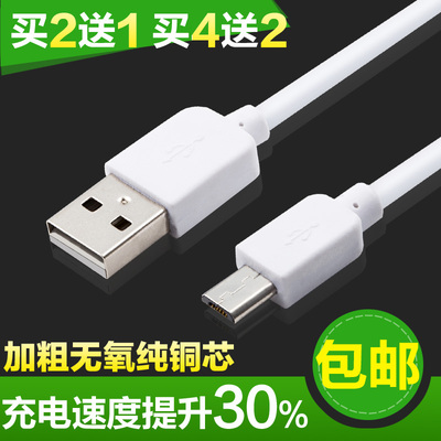 凡亚比安卓智能手机数据线加长usb充电器线通用三星小米2数据线3