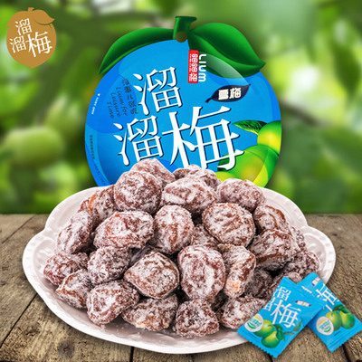 【天猫超市】溜溜梅 溜溜果园雪梅60g蜜饯果脯