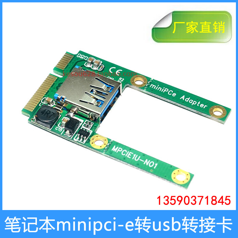 minipci-e turn usb Mini PCI-E turn USB2.0 minipcie Adapter wireless receiverin the Computer Hardware/Monitor/Computer Peripherals , Computer Peripherals , Other computer peripherals category - from Buy2taobao.com to provide professional Taobao agent buy service