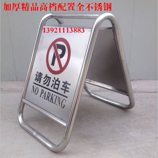 blank thickening Boutique Large Please do not Parking Stainless steel Dedicated Parking spaces Bulletin Look out Popularityin the Business/Office Furniture , City Furniture , Transportation Services , Stop sign category - from Buy2taobao.com to provide professional Taobao agent buy service