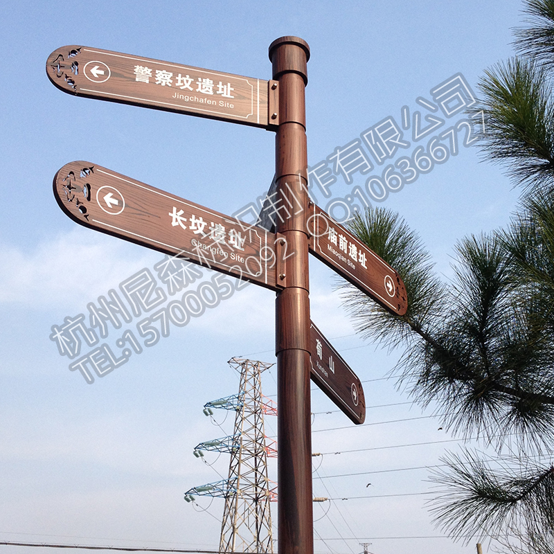 导视牌指路牌告示牌户外万向牌立柱立杆标识牌分流牌多功能指引牌在类目 商业/办公家具, 城市家具, 信息服务设施, 导向牌中 - 来自Buy2taobao.com提供专业的淘宝代购服务