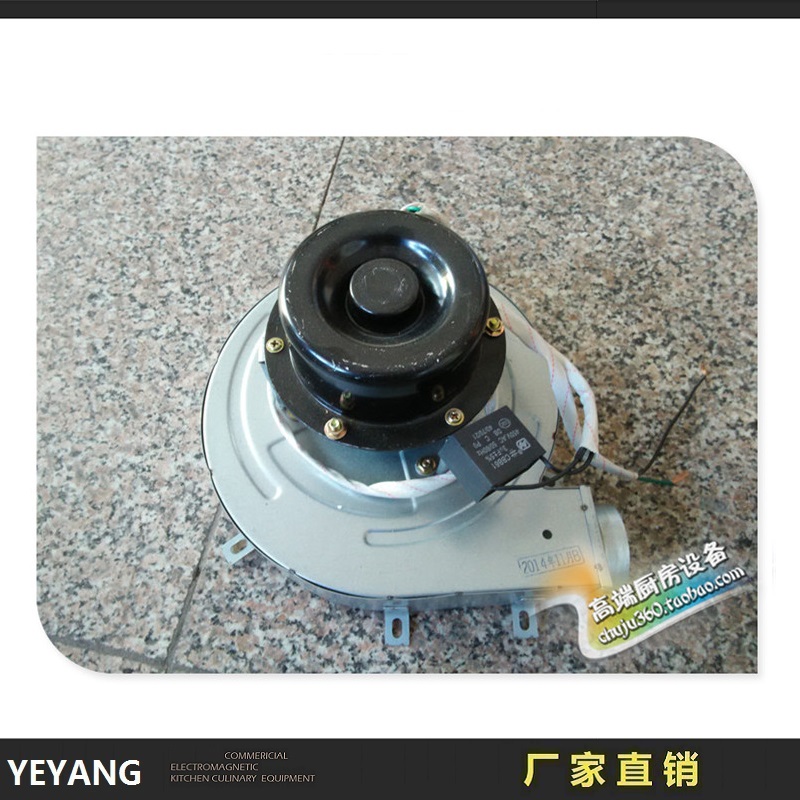 煮面炉风机蒸包炉风机蒸汽机蒸汽发生器风机/配件商用厨具风机在类目 厨房电器, 厨房家电配件, 其它厨房家电配件中 - 来自Buy2taobao.com提供专业的淘宝代购服务
