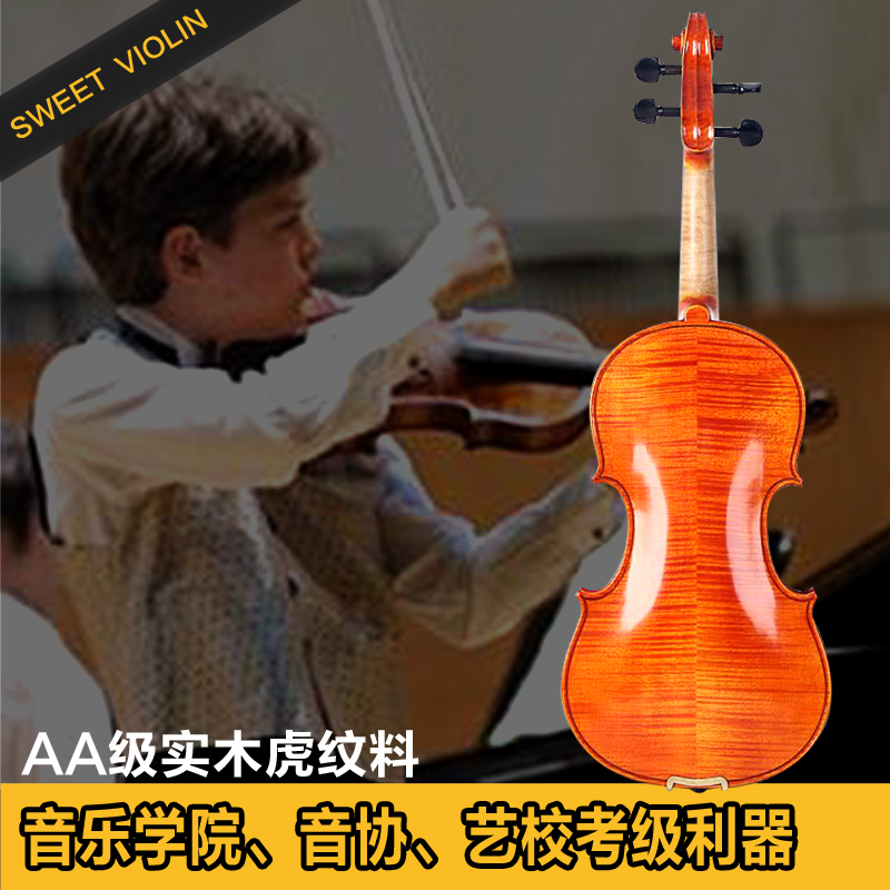 斯威特高档全手工儿童成人实木练习考级小提琴型号齐全AA级虎纹料在类目 乐器/吉他/钢琴/配件, 西洋乐器, 西洋弦乐器, 小提琴中 - 来自Buy2taobao.com提供专业的淘宝代购服务