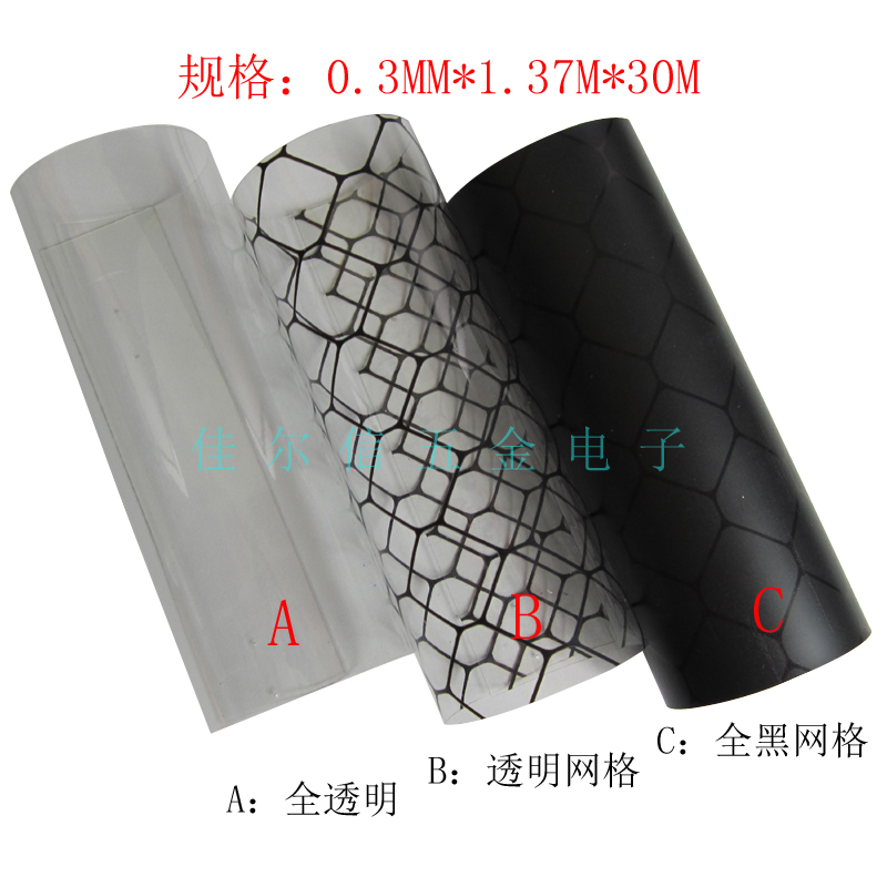 优质防静电透明网格帘 黑色网格PVC帘 透明门帘0.3MM*1.37M*30M在类目 五金/工具, 手动工具, 其他手动工具, 静电防护刷中 - 来自Buy2taobao.com提供专业的淘宝代购服务
