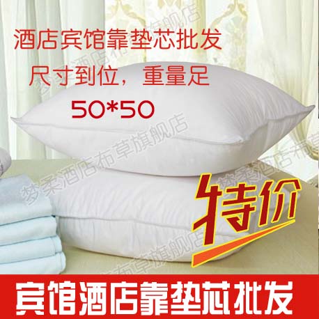 宾馆酒店专用\靠垫芯\抱枕芯/靠枕芯 羽丝绒纤维枕芯高弹枕50*50|ruв категории постельные принадлежности, подушка/подушка/здравоохранения подушка/шейного позвонка подушка - от Buy2taobao.com для оказания профессиональной услуги покупки агента Taobao