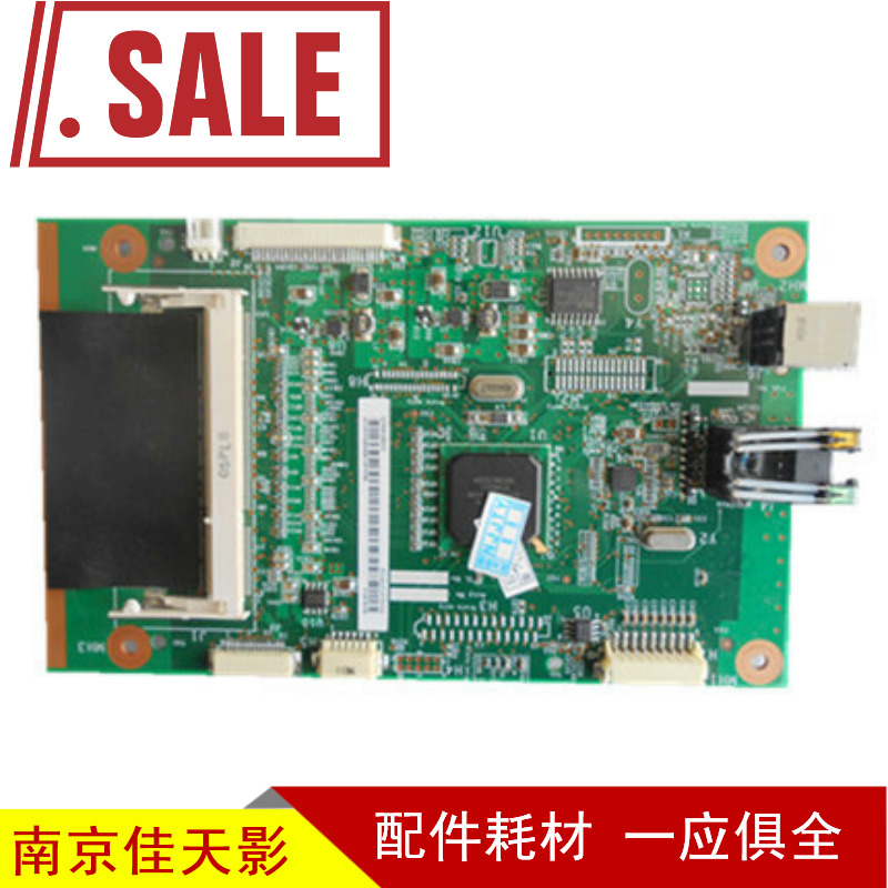 適合惠普 HP2015DN主板 HP2015DN接口板 HP2015N主板 USB板在類目 辦公設備/耗材/相關服務, 打印機配件, 主板中 - 來自Buy2taobao.com提供專業的淘寶代購服務
