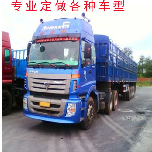 专车定做三轮车搅拌车大巴货车卡校车客消防房车汽车车衣车罩车套|ruв категории автомобиль/товаров/аксессуары/переоснащение, Внешние украшения автомобиля/установка украшения/защита, автомобильной защиты, швейная машина - от Buy2taobao.com для оказания профессиональной услуги покупки агента Taobao
