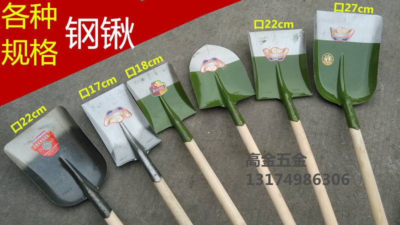 长柄铲子铁锹锨泥锹尖锹方锹钢锨钢锹户外工具种菜园林工具大煤锹在类目 农机/农具/农膜, 农业工具, 锹中 - 来自Buy2taobao.com提供专业的淘宝代购服务