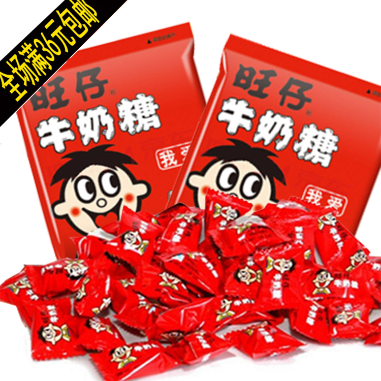 旺旺旺仔牛奶糖18g袋装休闲零食年货结婚礼物喜糖在类目 零食/坚果/特产, 糖果零食/果冻/布丁, 糖果中 - 来自Buy2taobao.com提供专业的淘宝代购服务