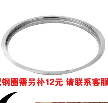 爐面電陶爐配套鋼圈在類目 廚房電器, 廚房家電配件, 其它廚房家電配件中 - 來自Buy2taobao.com提供專業的淘寶代購服務