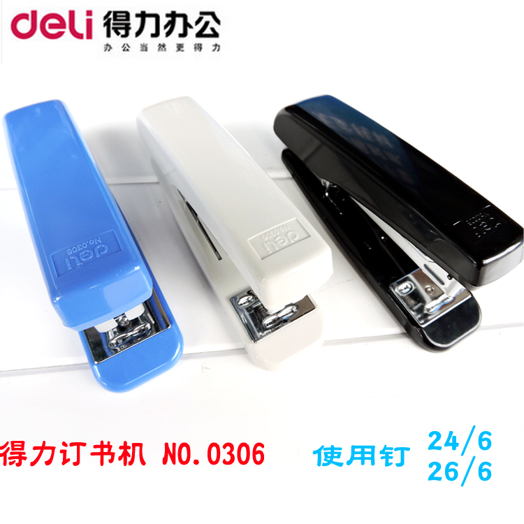 Deli stapler 0306 Large Stapler 12 currency Binding Machine 24/6 and 26/6 applyin the Electronic Dictionary/Electronic paper book/Stationery , Binding Supplies , Stapler category - from Buy2taobao.com to provide professional Taobao agent buy service