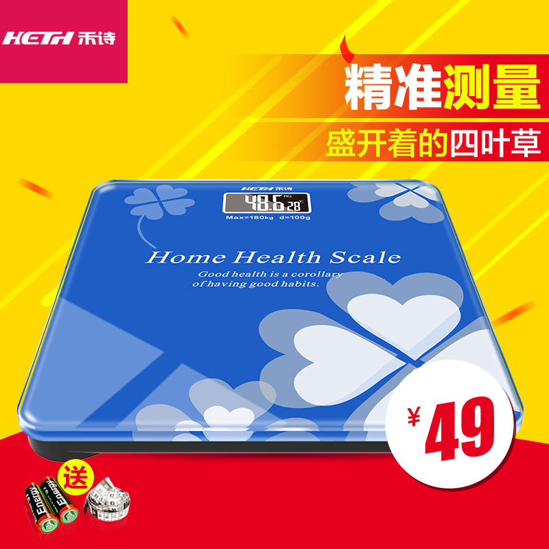 accurate Health said household Electronic balance family Mini Electronic scale Body Scales Scales Weighing scale girl studentin the Personal Care/Health/Massage equipment , Cosmetology/Body aids , Scales/Health Scale category - from Buy2taobao.com to provide professional Taobao agent buy service