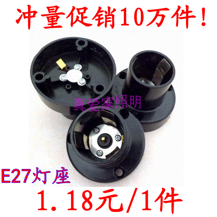 耐用型E27老化灯座MR16GU10E14E40B22T5T8灯座led试灯E27螺口灯头在类目 家装主材, 灯具灯饰, 灯具配件中 - 来自Buy2taobao.com提供专业的淘宝代购服务