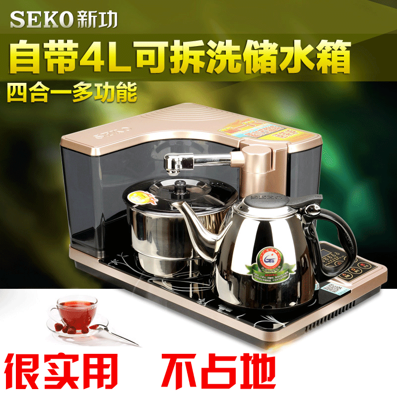 Seko/新功 F13自动上水电热水壶烧水壶茶具套装 自动断电电茶壶在类目 厨房电器, 电热水壶中 - 来自Buy2taobao.com提供专业的淘宝代购服务