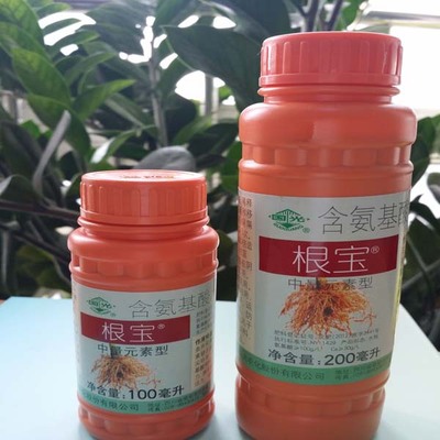 国光生根剂根宝叶面营养剂含氨基酸水溶肥料100毫升~200毫升/瓶