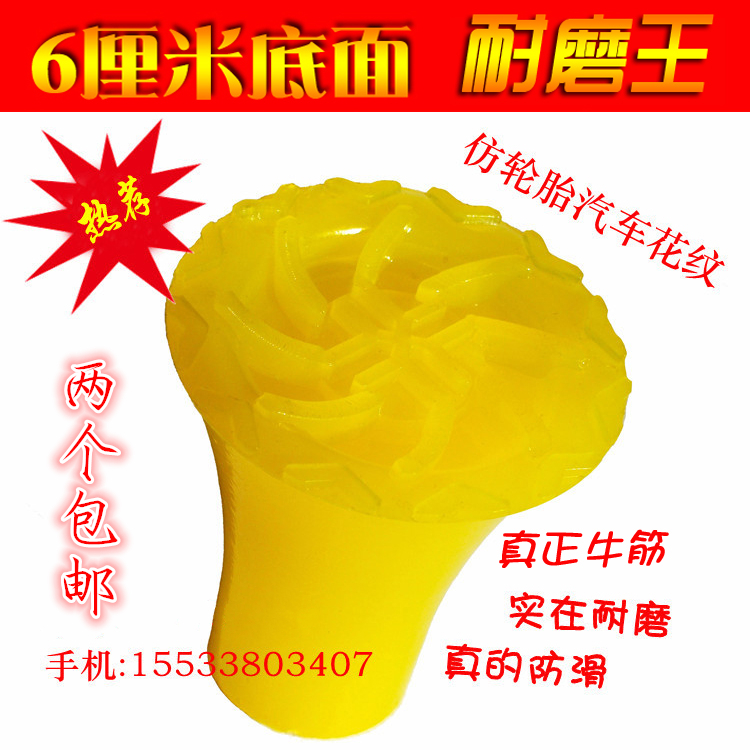 1.9 a cane parts wear-resisting non-slip Real Dichotomanthes Metal Crutch tips Feet 2in the Personal Care/Health/Massage equipment , All kinds of accessories , Home health care equipment accessories , Other home health care equipment accessories category - from Buy2taobao.com to provide professional Taobao agent buy service